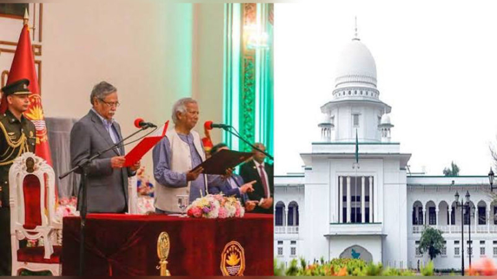 অন্তর্বর্তী সরকারের শপথ বৈধ : আপিল বিভাগ