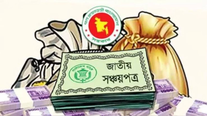 সঞ্চয়পত্রের ক্রেতা মারা গেলে নমিনী যেভাবে টাকা পাবেন