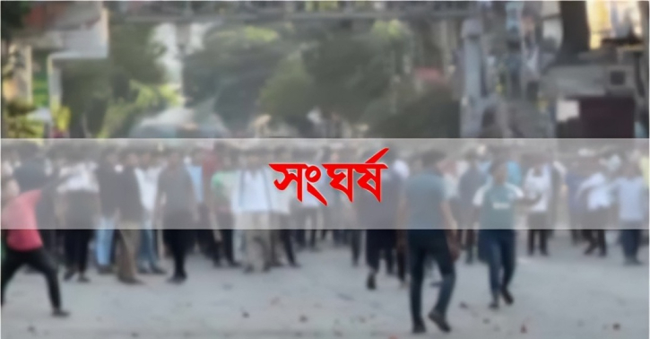 বিএনপির দুই পক্ষের সংঘর্ষ, সাঘাটায় ১৪৪ ধারা