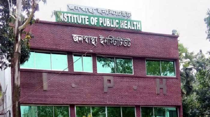 ১৫ জনকে নিয়োগ দেবে জনস্বাস্থ্য ইনস্টিটিউট