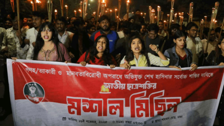 শেখ হাসিনার সর্বোচ্চ শাস্তির দাবিতে রাজধানীতে মশাল মিছিল