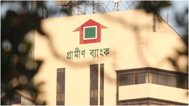 মধ্যরাতে মাগুরায় গ্রামীণ ব্যাংকে অগ্নিসংযোগ