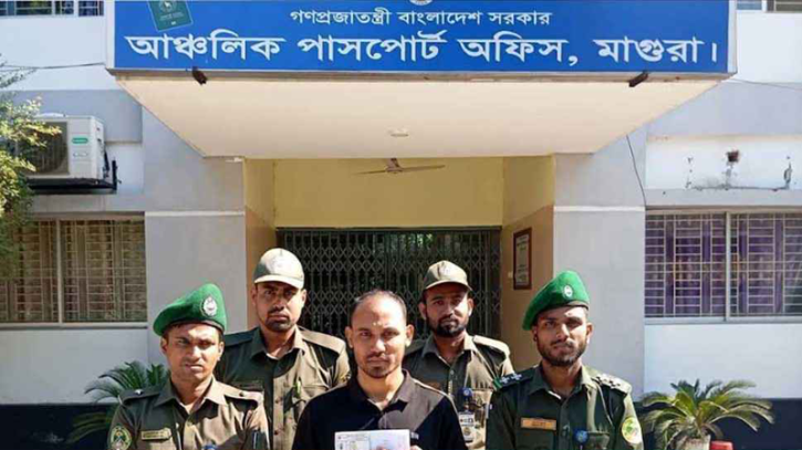 পাসপোর্ট করতে এসে রোহিঙ্গা যুবক আটক