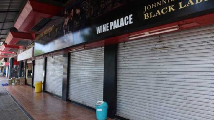 শুক্রবার রাজধানীর যেসব এলাকায় মার্কেট বন্ধ