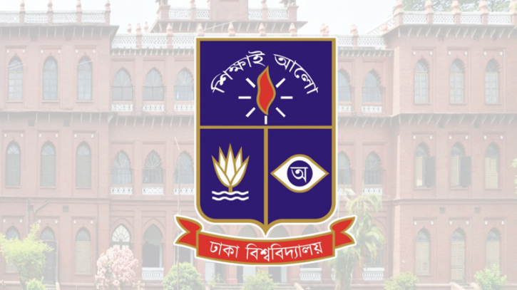 কিউএস এশিয়া র‌্যাঙ্কিংয়ে এবারও দেশসেরা ঢাকা বিশ্ববিদ্যালয়