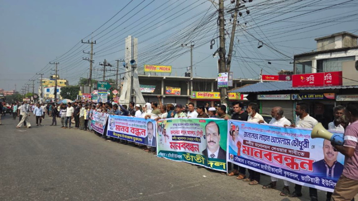 সীতাকুণ্ডে বিএনপির প্রার্থী পরিবর্তনের দাবিতে ৪০ কিমি মানববন্ধন