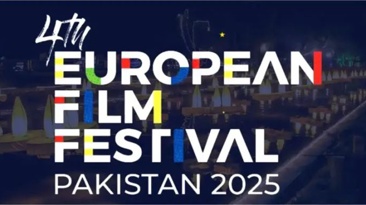ইউরোপীয় চলচ্চিত্র উৎসব এবার পাকিস্তানের লাহোরে