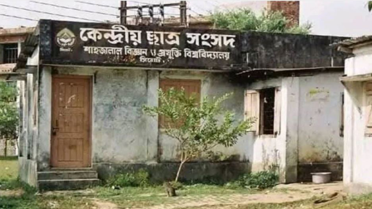 দাবির মুখে পেছালো শাকসু নির্বাচন