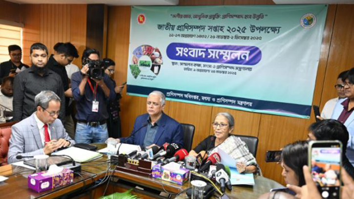 জাতীয় প্রাণিসম্পদ সপ্তাহ শুরু বুধবার