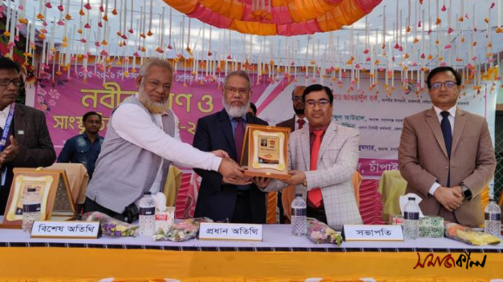 চাঁপাইনবাবগঞ্জ সরকারি মহিলা কলেজে নবীনবরণ