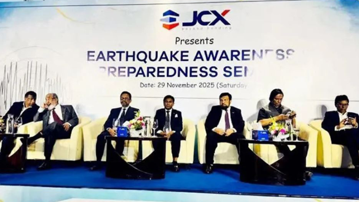 উচ্চ ভূমিকম্প ঝুঁকিতে কেন বাংলাদেশ