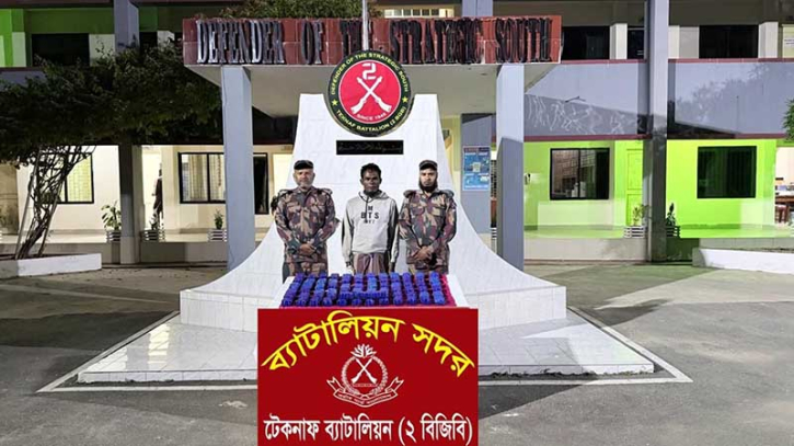 নাফ নদী থেকে প্রায় ৬ লাখ ইয়াবা উদ্ধার, আটক ১০