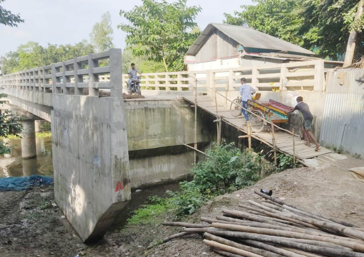 নতুন সেতুতে উঠতে লাগে কাঠের সাঁকো! 