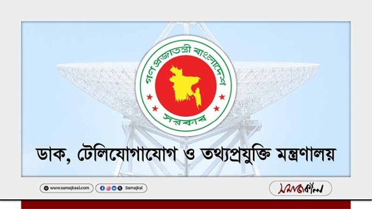 ‘টেলিকমে পুরোনো লাইসেন্স পলিসিতে ফেরার সুযোগ নেই’