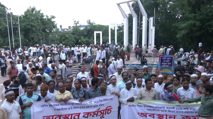 তৃতীয় দিনের মতো শহীদ মিনারে অবস্থান কর্মসূচি চলছে শিক্ষকদের