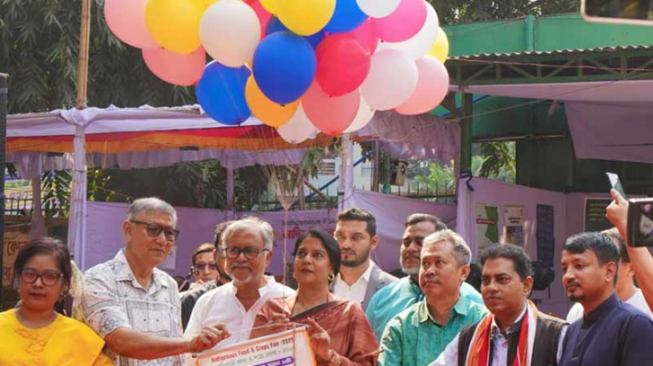 রাজধানীতে দুইদিন ব্যাপী আদিবাসী খাদ্য ও শস্য মেলার উদ্বোধন