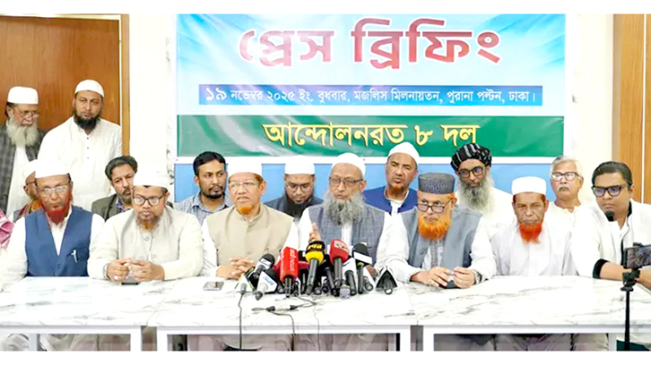 ৩০ নভেম্বর থেকে ৭ বিভাগে ৮ দলের সমাবেশ 