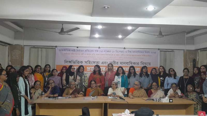 লিঙ্গভিত্তিক সহিংসতা বিষয়ে তরুণদের সঙ্গে মহিলা পরিষদের কর্মশালা