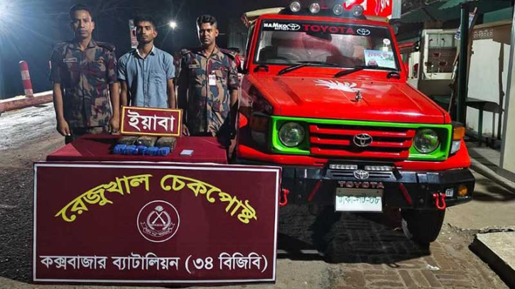 কক্সবাজারে বিজিবির অভিযানে ৪০ হাজার ইয়াবাসহ ১ জনআটক