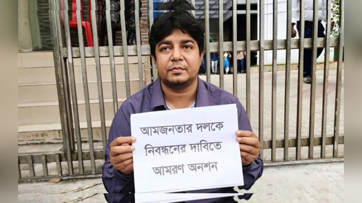 ‘জুলাই বিচার-আইনি গতিপথ পুরোটায় পথভ্রস্ট’