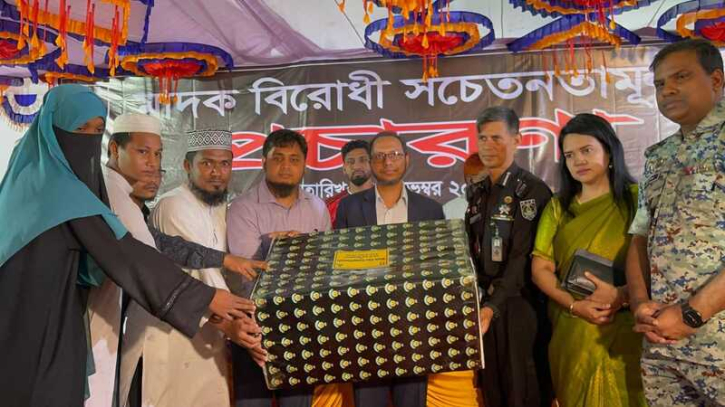 মাদকাসক্তদের পুনর্বাসনে সম্পূর্ণ সহায়তা দেবে র‌্যাব