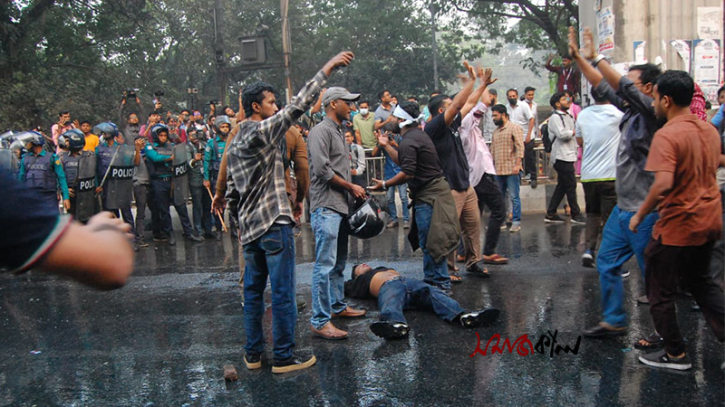 ৪৭তম বিসিএস প্রার্থীদের সঙ্গে পুলিশের ধাওয়া–পাল্টা ধাওয়া