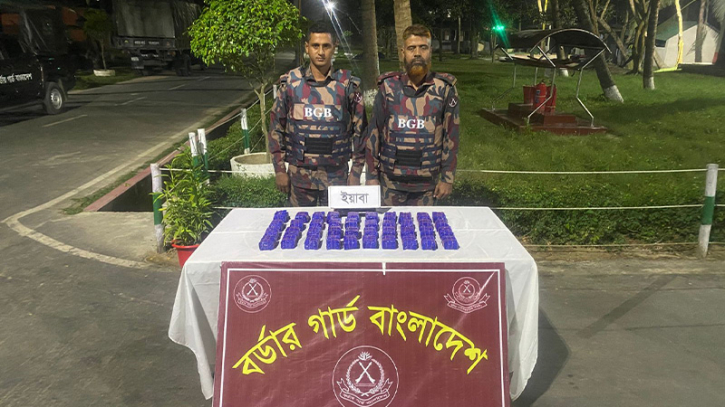 বিজিবির অভিযানে টেকনাফে ২ কোটি ৪০ লাখ টাকার ইয়াবা উদ্ধার