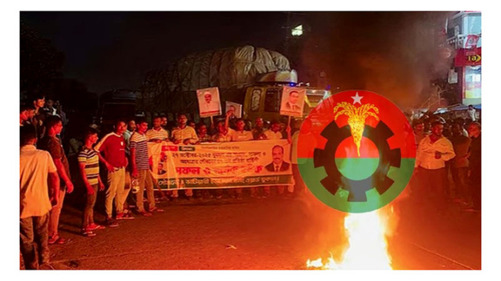 আসলাম চৌধুরীর চার অনুসারী বহিষ্কার