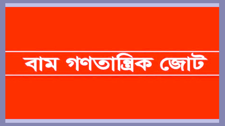 বিচারিক প্রক্রিয়া জাতীয় ও আন্তর্জাতিক ক্ষেত্রে যেন প্রশ্নবিদ্ধ না হয় 