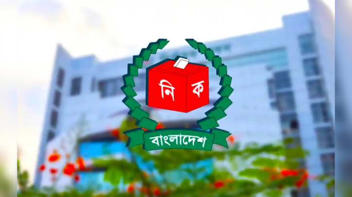 অনিয়ম হলে পুরো নির্বাচনি এলাকার ফল বাতিল