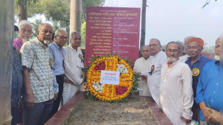 কুমিল্লার বেতিয়ারায় মুক্তিযুদ্ধে শহীদদের স্মরণে স্মৃতিচারণ