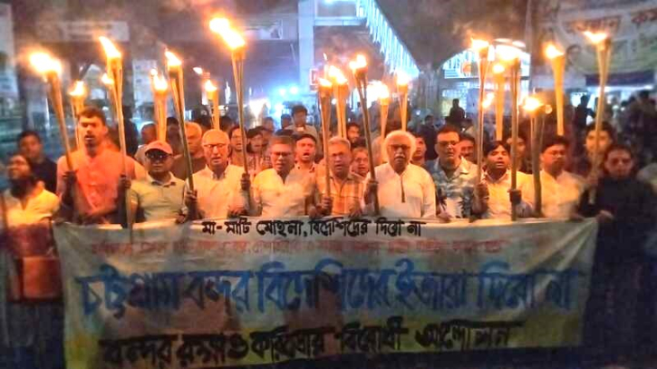 বন্দর রক্ষায় হরতাল-অবরোধসহ কঠোর কর্মসূচির হুঁশিয়ারি