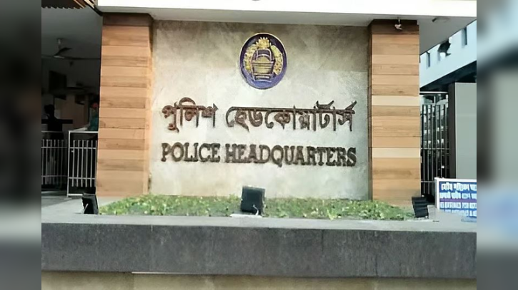 সরকারের দায়িত্বশীল ব্যক্তিদের নাম ব্যবহার করে প্রতারণা: সতর্ক করল পুলিশ সদর দপ্তর