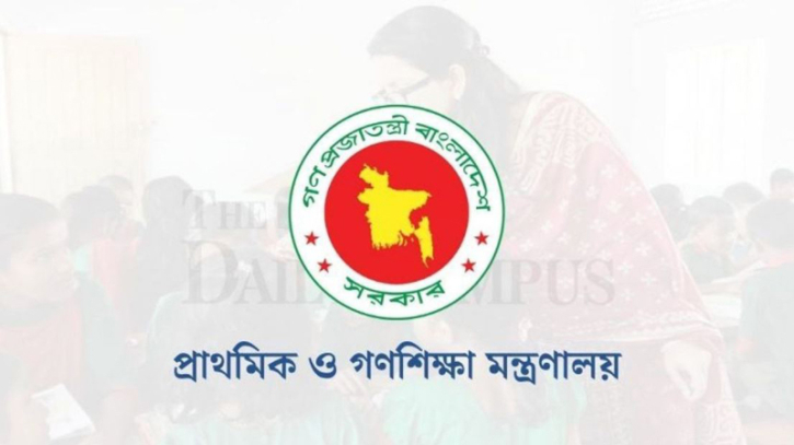 প্রাথমিকের প্রধান শিক্ষকের বেতন স্কেল দশম গ্রেডে