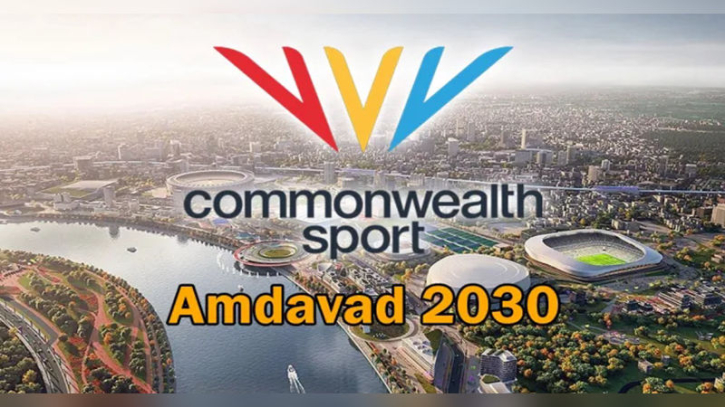 ২০৩০ কমনওয়েলথ গেমস কোথায় হবে জানা যাবে  বুধবার