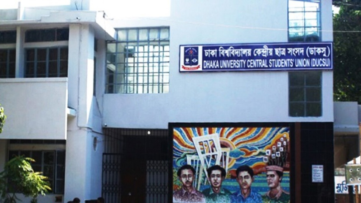 গোলাম রাব্বানীর ছাত্রত্ব বাতিল, জিএস পদে জয়লাভ অবৈধ