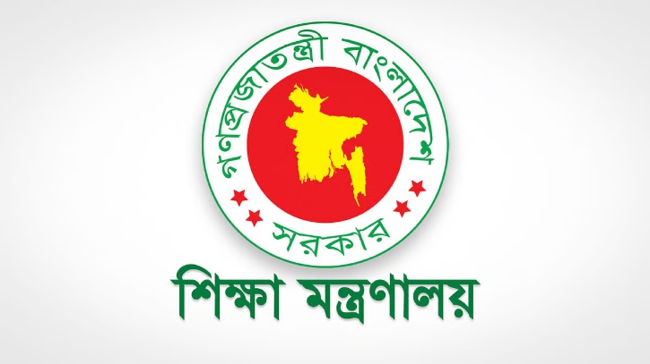 সরকারি কলেজগুলোকে চার ক্যাটাগরিতে ভাগ করে প্রজ্ঞাপন