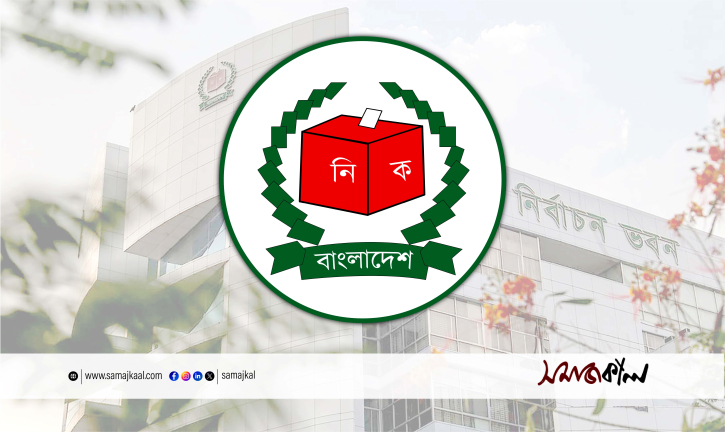 ভোটার এলাকা পরিবর্তনের শেষ সময় ১০ নভেম্বর