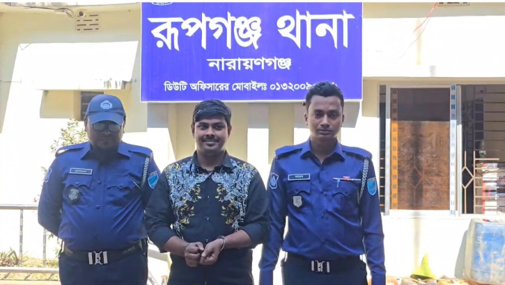 রূপগঞ্জে ককটেল বিস্ফোরণের ঘটণায় যুবলীগ কর্মী গ্রেপ্তার