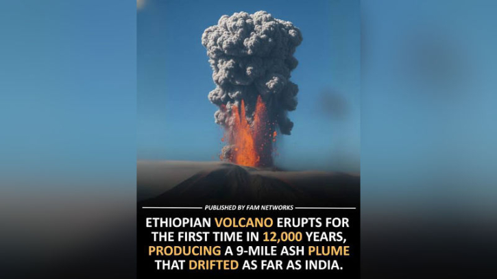 ইথিওপিয়ার আগ্নেয়গিরির ছাইয়ে উদ্বেগ: অ্যাসিড বৃষ্টি হবে কি?