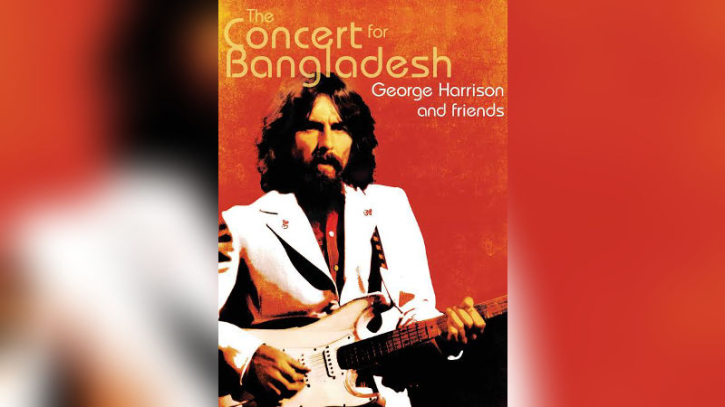 বাংলাদেশের প্রিয় নাম জর্জ হ্যারিসনকে হায়িয়েছি