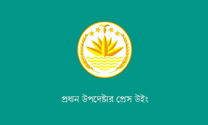 প্রাথমিকের সংগীত ও শরীরচর্চা শিক্ষক পদ বাতিলের ব্যাখ্যায় যা বলছে সরকার