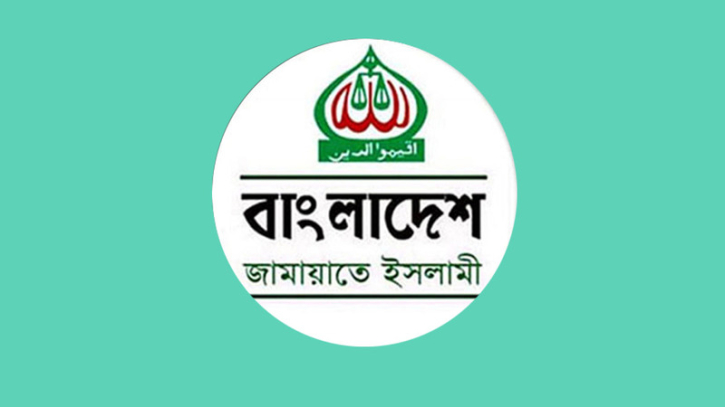 রাজনৈতিক দলগুলোর সঙ্গে আলোচনার জন্য জামায়াতের কমিটি গঠন