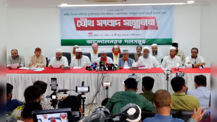 যমুনার সামনে অনির্দিষ্টকালের অবস্থানের হুঁশিয়ারি ৮ দলের