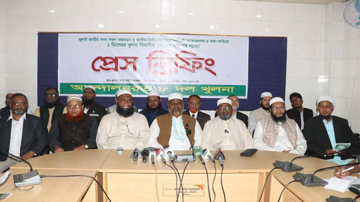 খুলনায় ৮ দলের বিভাগীয় সমাবেশ সোমবার