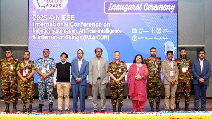 এমআইএসটি’র উদ্যোগে জাতীয় রোবটিক্স প্রতিযোগিতা শুরু