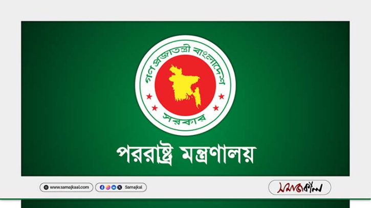 শেখ হাসিনার সাক্ষাৎকার বন্ধে ভারতের প্রতি বাংলাদেশের অনুরোধ