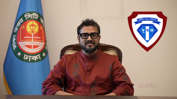 ঘুষ-দুর্নীতি: ডিএনসিসি প্রশাসক এজাজের বিরুদ্ধে অনুসন্ধানে দুদক