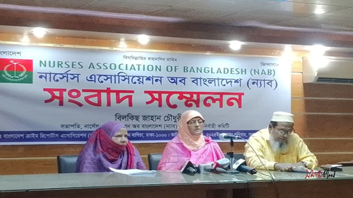 আট দফা দাবি আদায়ে কঠোর আন্দোলনে নামার হুঁশিয়ারি নার্সদের