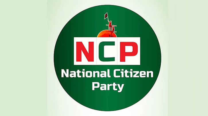 ৮ দিনে ১ হাজারের বেশি মনোনয়নপত্র বিক্রি এনসিপির